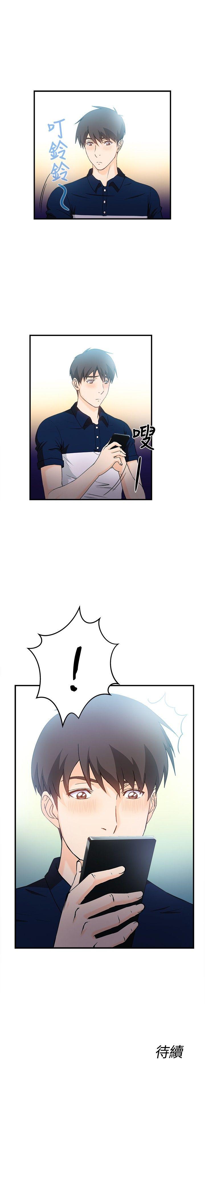 制服的诱惑(女装设计师) 銀行員(6) 第25页
