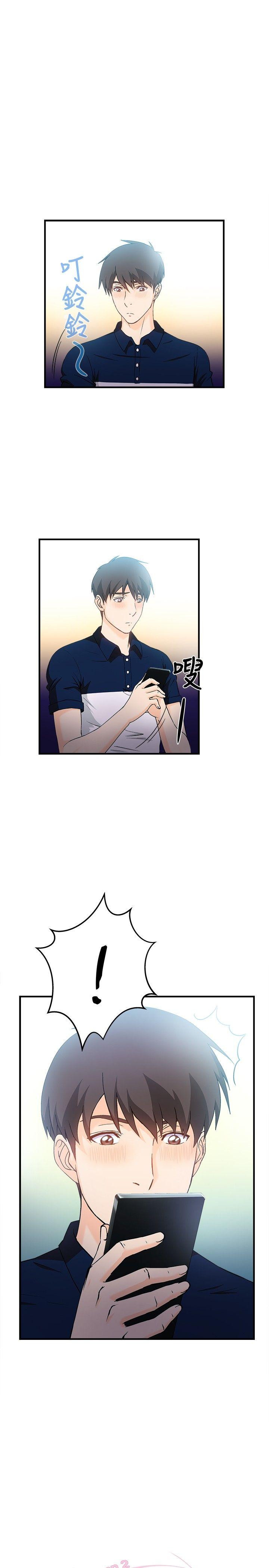 制服的诱惑(女装设计师) 銀行員(7) 第1页