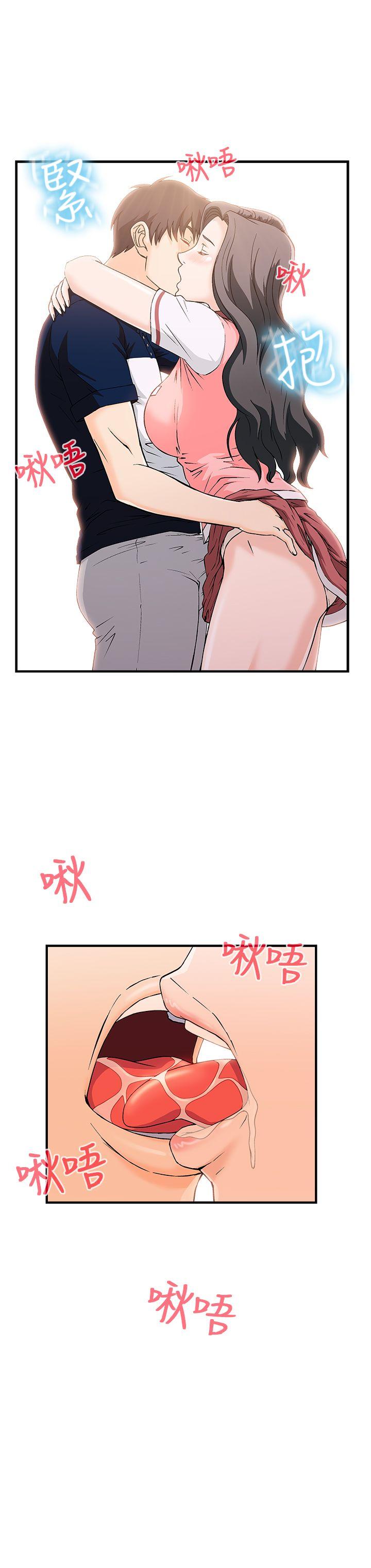 制服的诱惑(女装设计师) 銀行員(7) 第13页