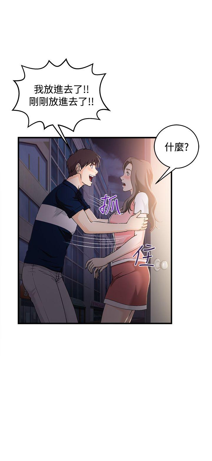 制服的诱惑(女装设计师) 銀行員(7) 第6页