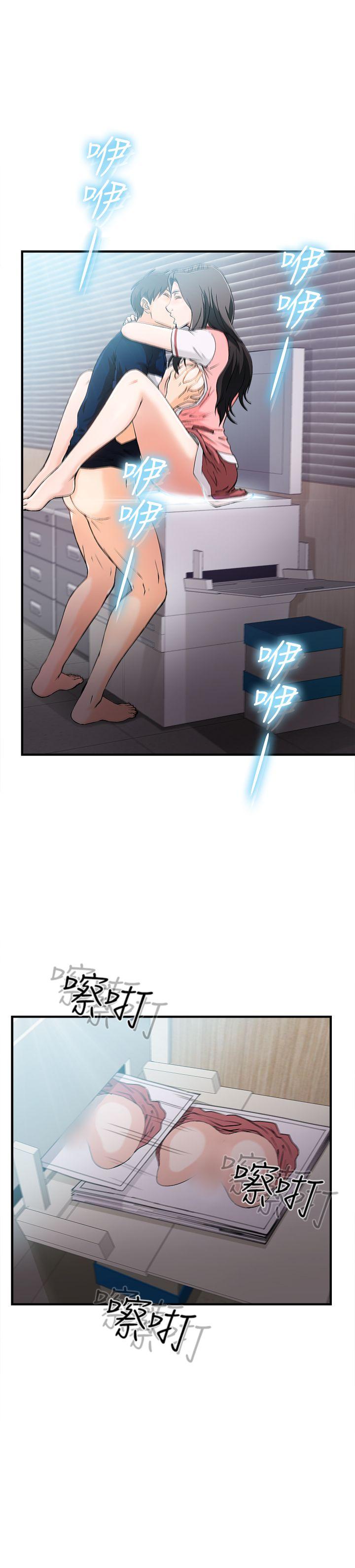 制服的诱惑(女装设计师) 銀行員(7) 第23页