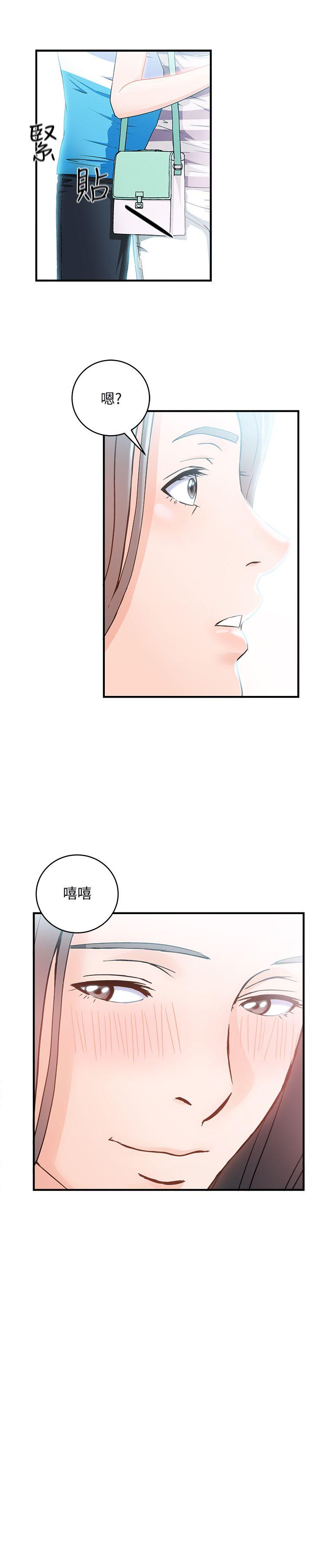 制服的诱惑(女装设计师) 最終話 第4页