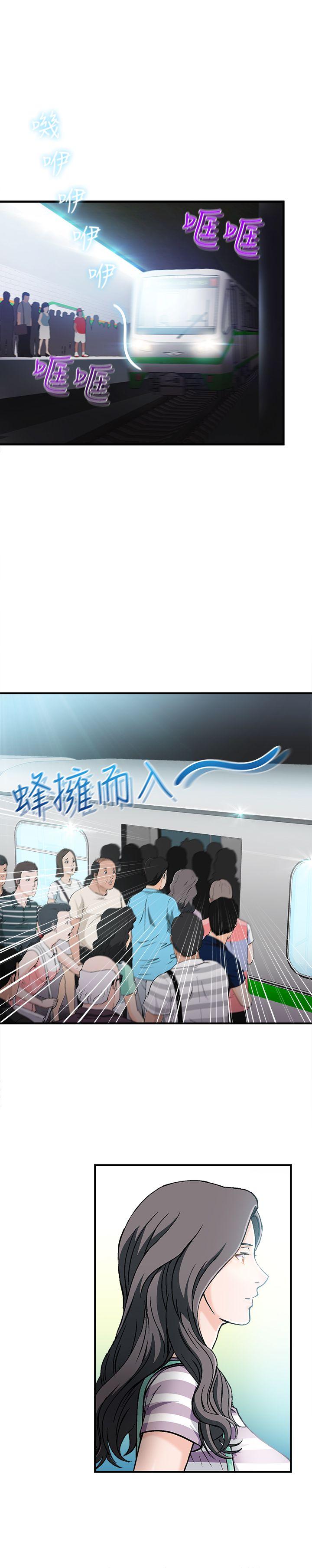 制服的诱惑(女装设计师) 最終話 第3页