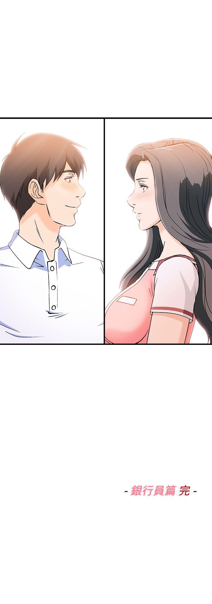 制服的诱惑(女装设计师) 最終話 第29页