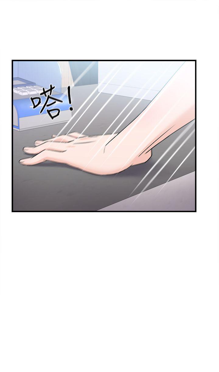 制服的诱惑(女装设计师) 最終話 第19页