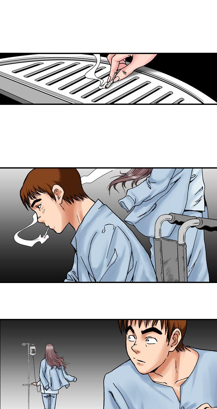 他的女人 第13話 第25页