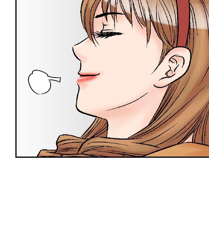 他的女人 第18話 第18页