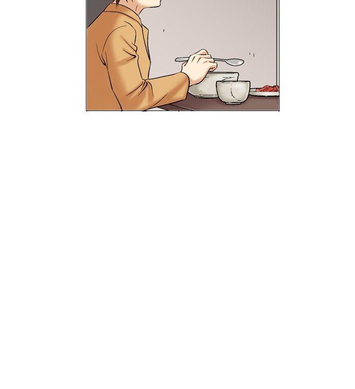他的女人 第27話 第2页