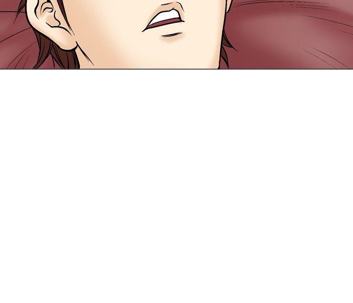 他的女人 第36話 第17页