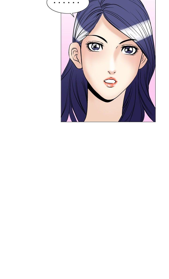 他的女人 第38話 第2页