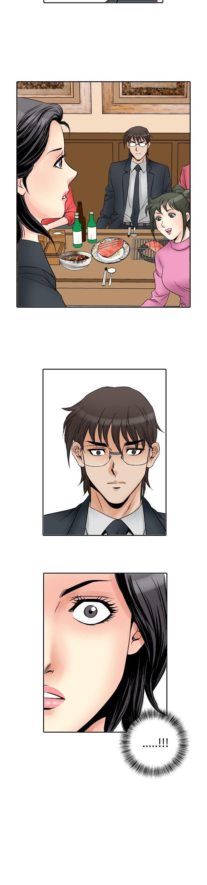 他的女人 第56話 第16页