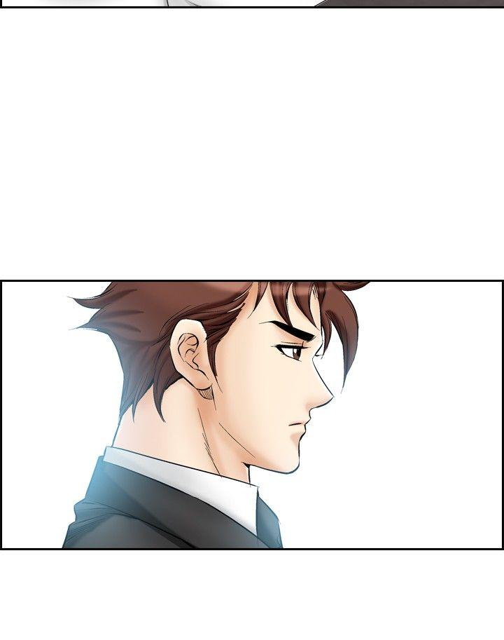 他的女人 第51話 第14页