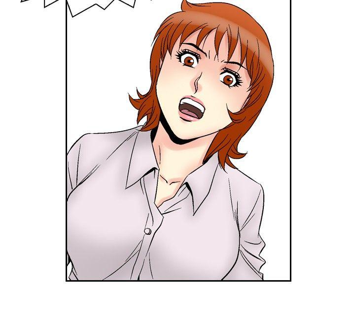 他的女人 第62話 第7页