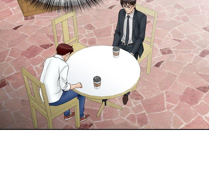 他的女人 第63話 第16页