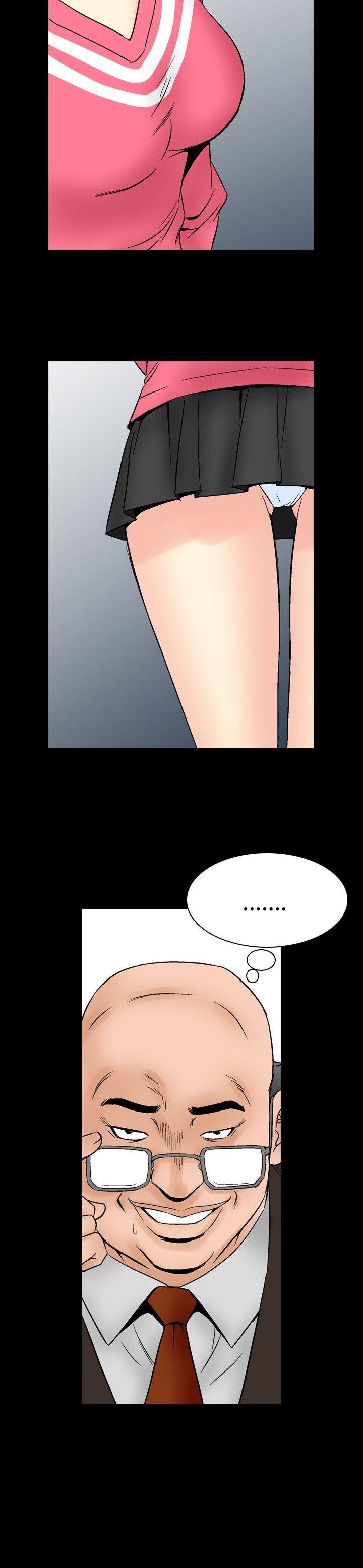 他的女人 第63話 第23页