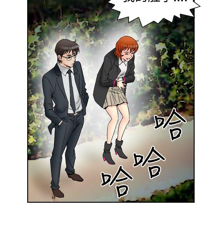 他的女人 第64話 第18页