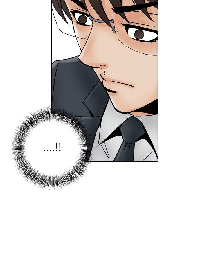 他的女人 第66話 第17页