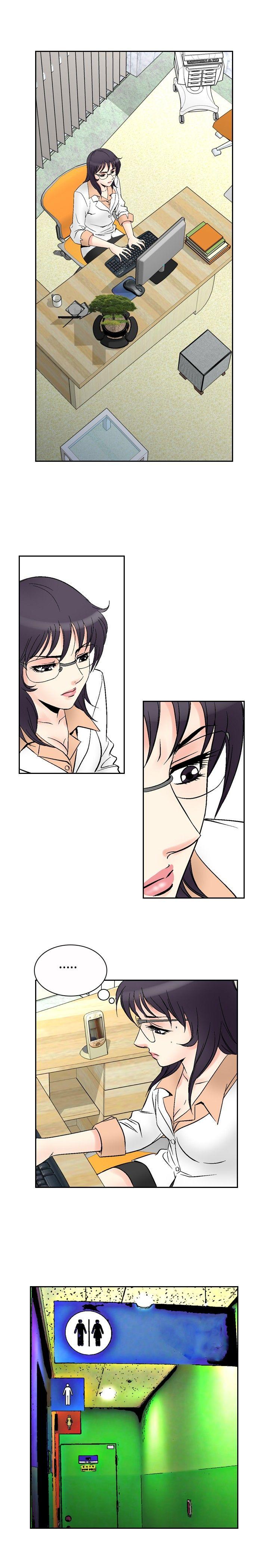 他的女人 第68話 第15页