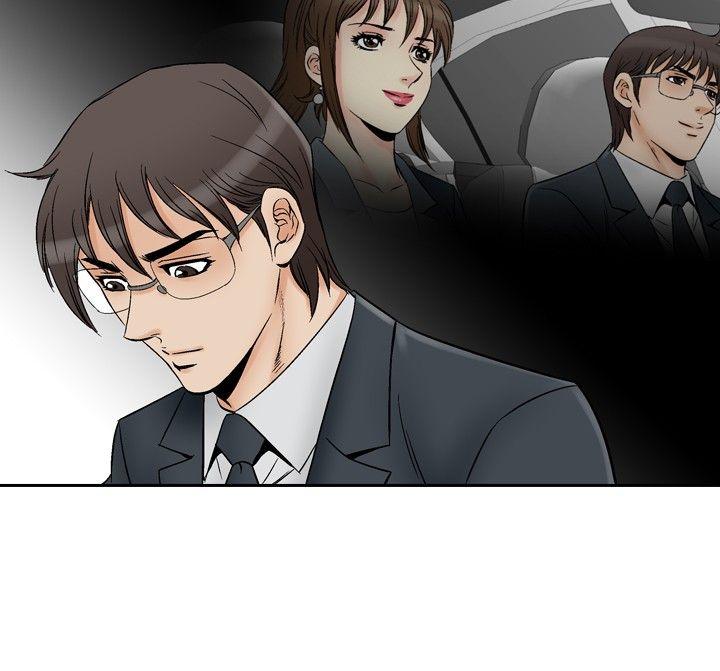 他的女人 第69話 第3页