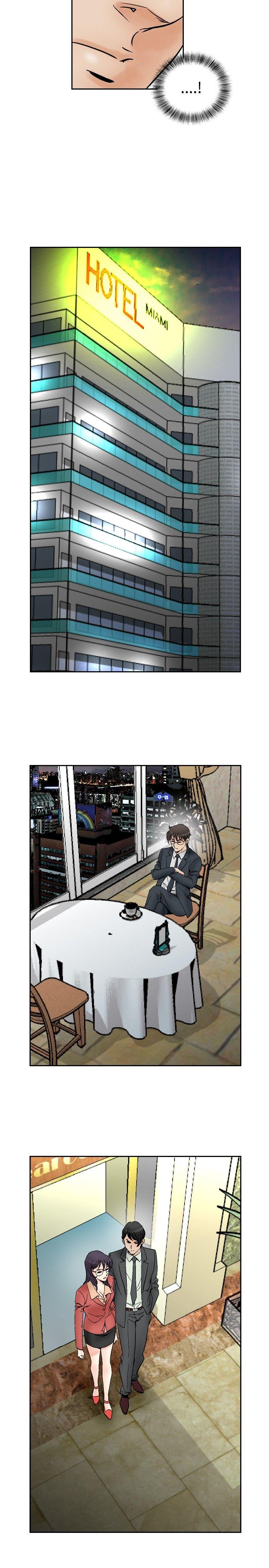 他的女人 第69話 第11页