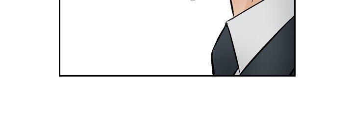 他的女人 第69話 第15页