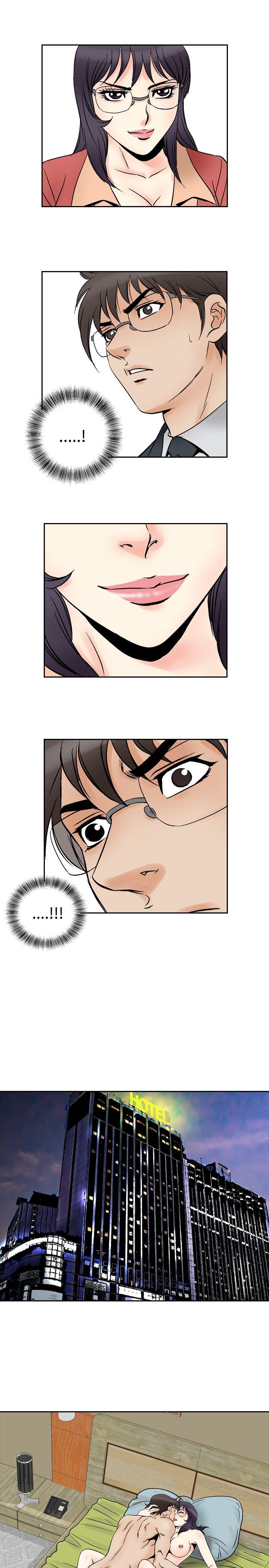 他的女人 第70話 第8页