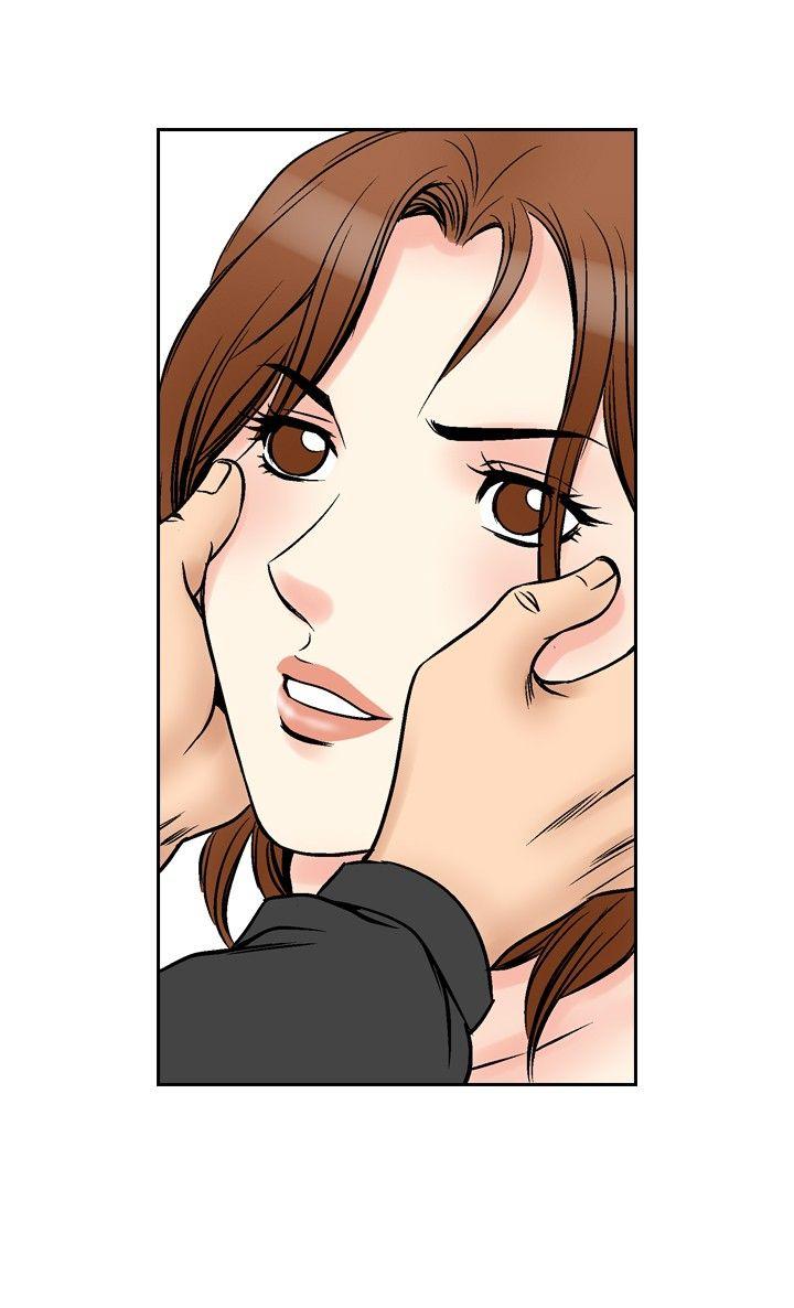 他的女人 第71話 第16页
