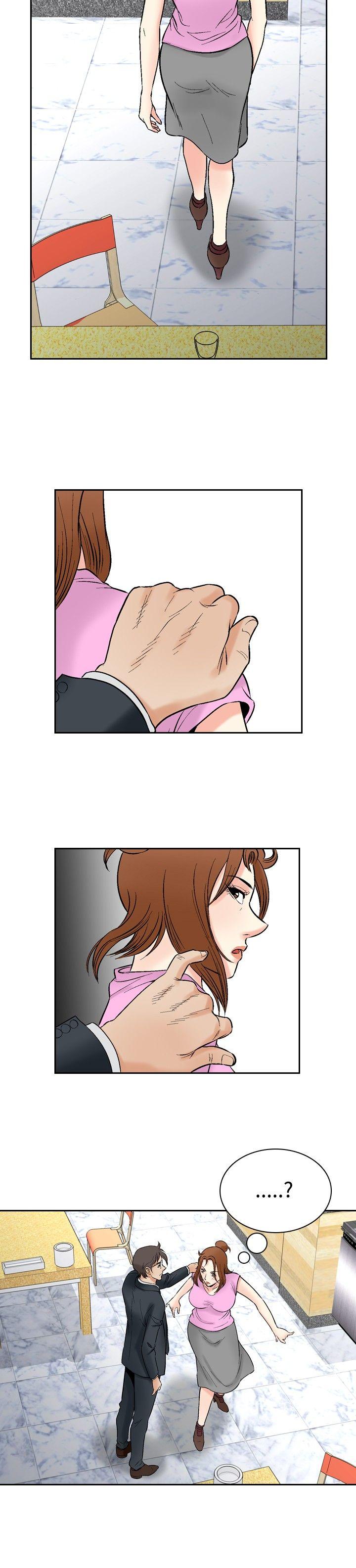 他的女人 第73話 第9页