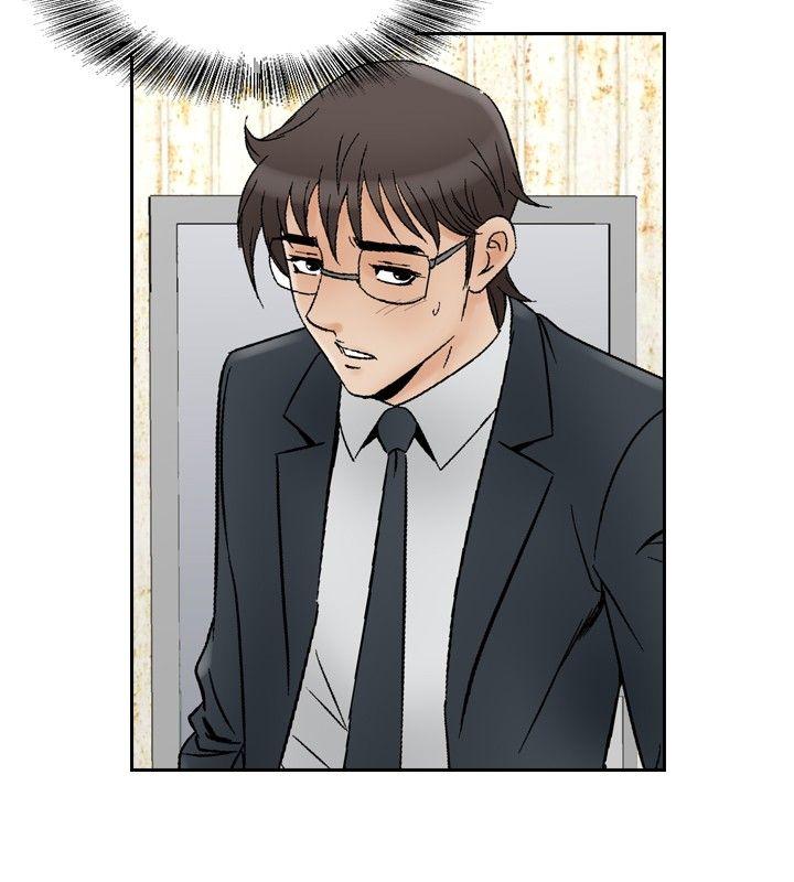 他的女人 第73話 第11页