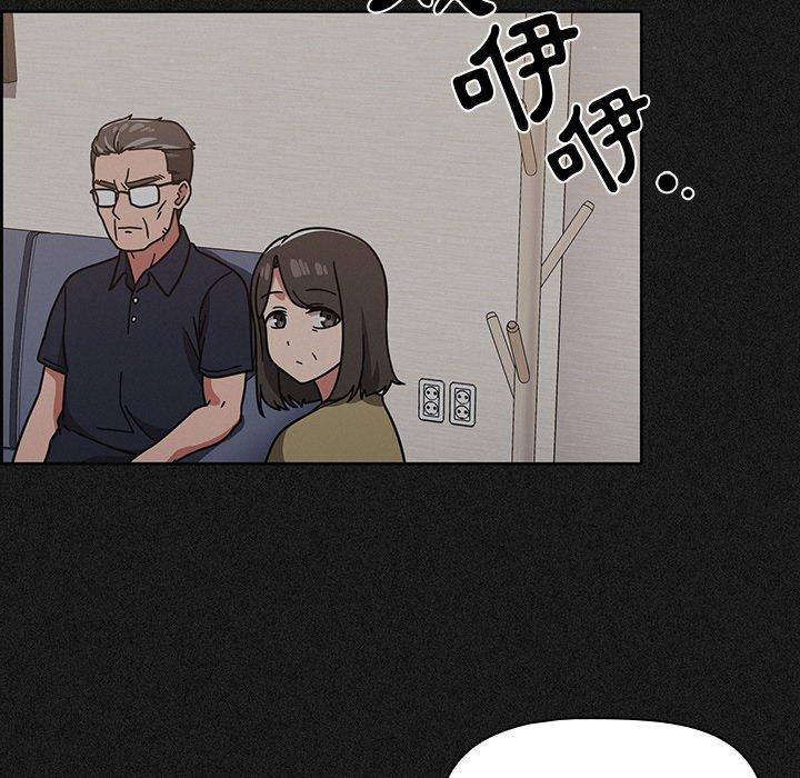 調教開關 第 10 話 第13页