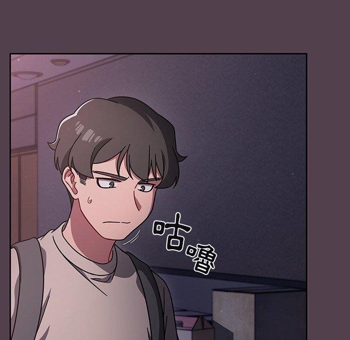 調教開關 第 10 話 第115页