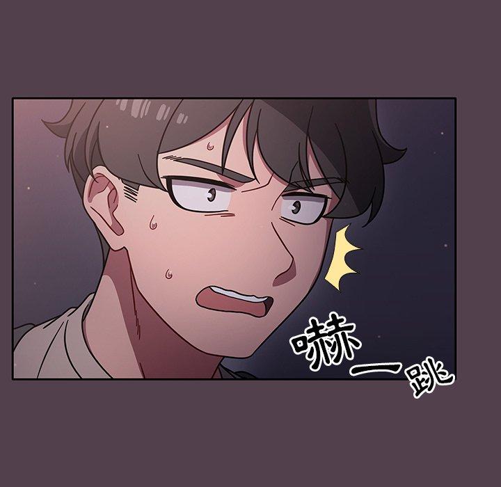 調教開關 第 10 話 第121页