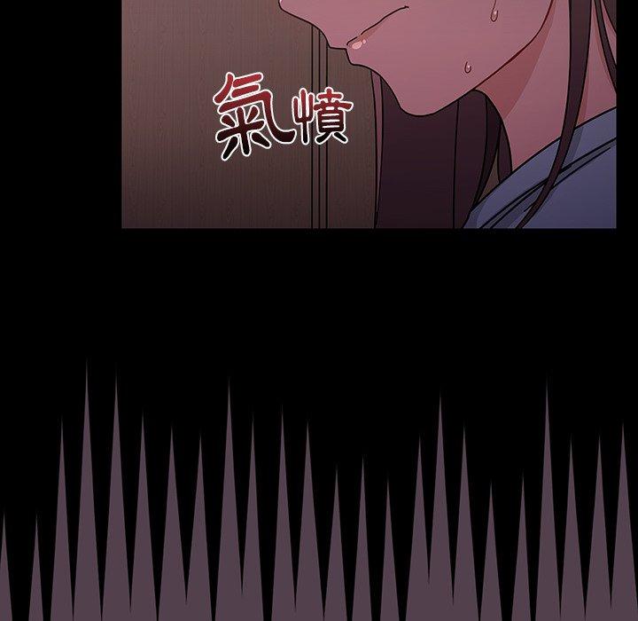 調教開關 第 11 話 第67页