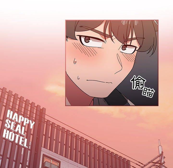 調教開關 第 11 話 第96页