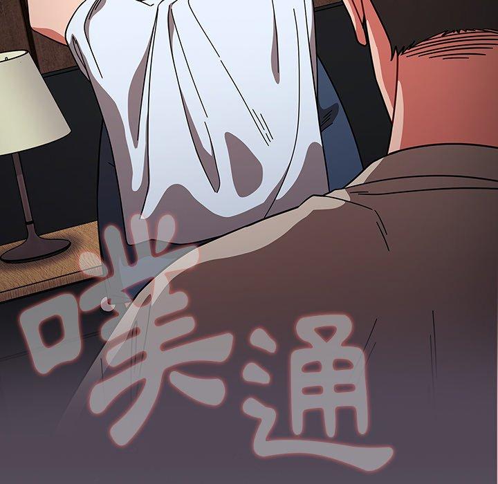 調教開關 第 11 話 第122页