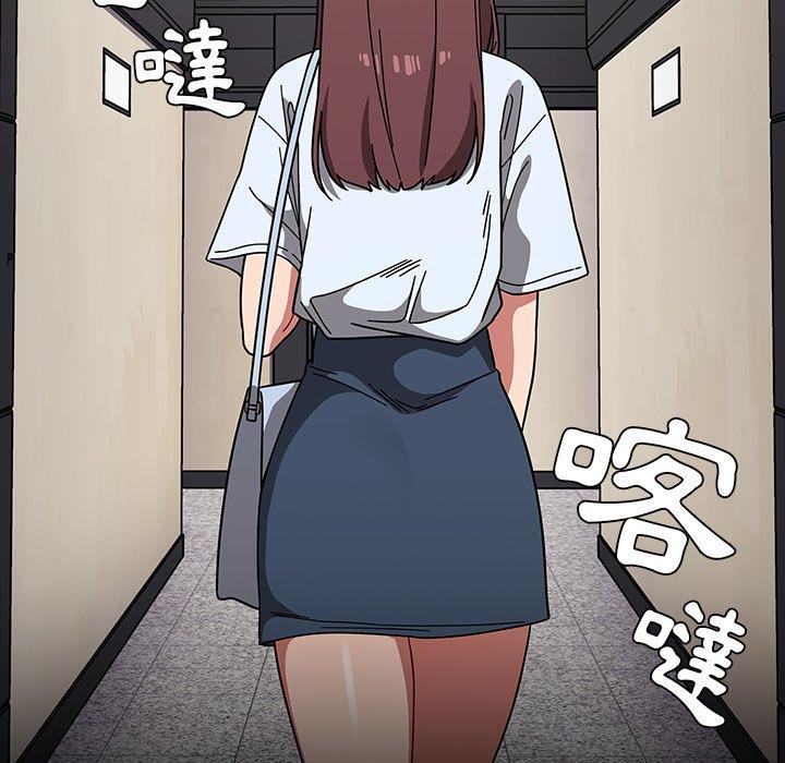 調教開關 第 11 話 第110页