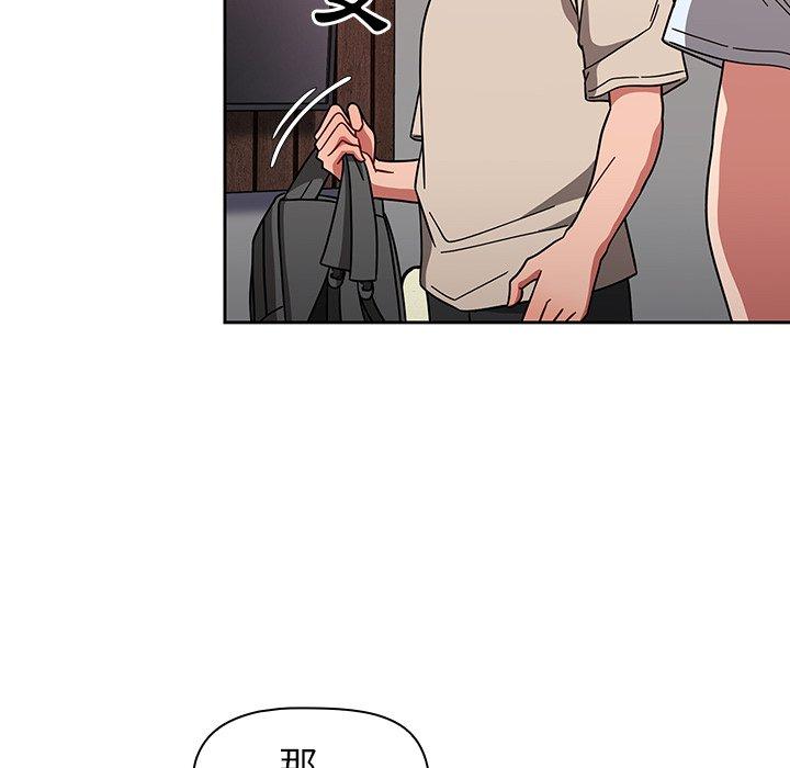 調教開關 第 11 話 第116页