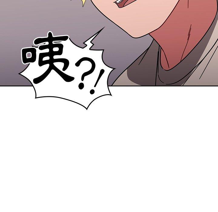 調教開關 第 11 話 第119页