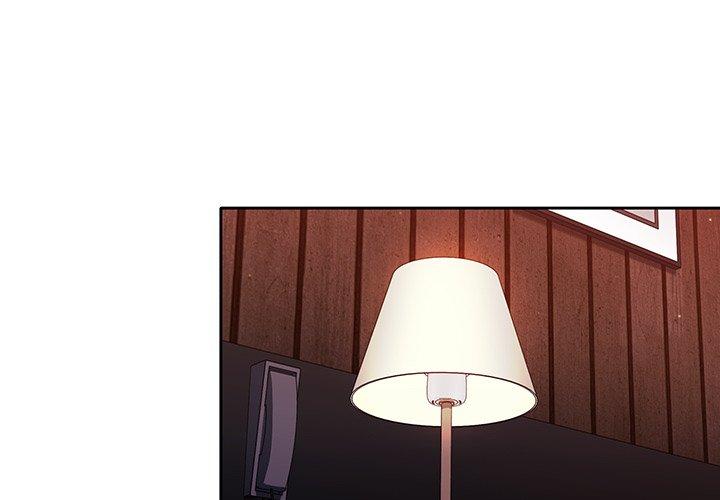 調教開關 第 12 話 第2页