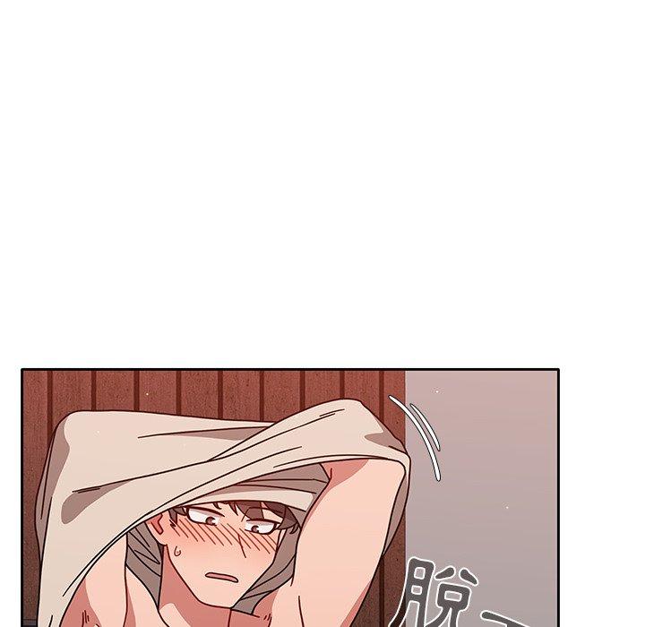 調教開關 第 12 話 第44页