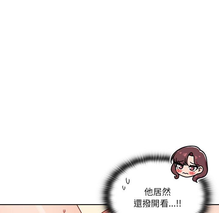 調教開關 第 12 話 第60页