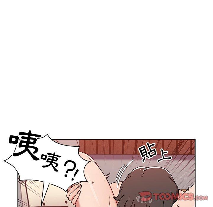 調教開關 第 12 話 第63页