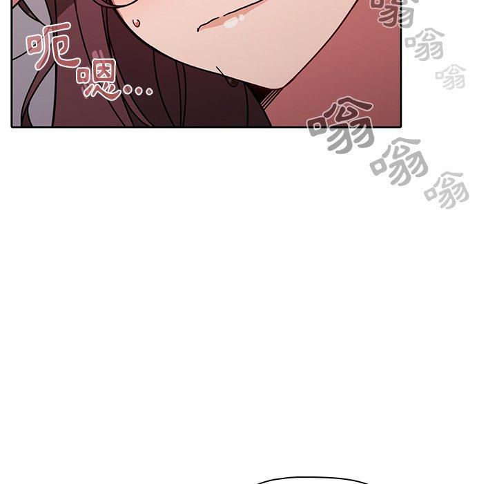 調教開關 第 13 話 第11页