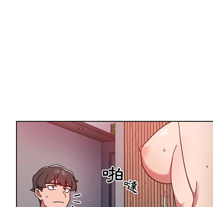 調教開關 第 13 話 第48页