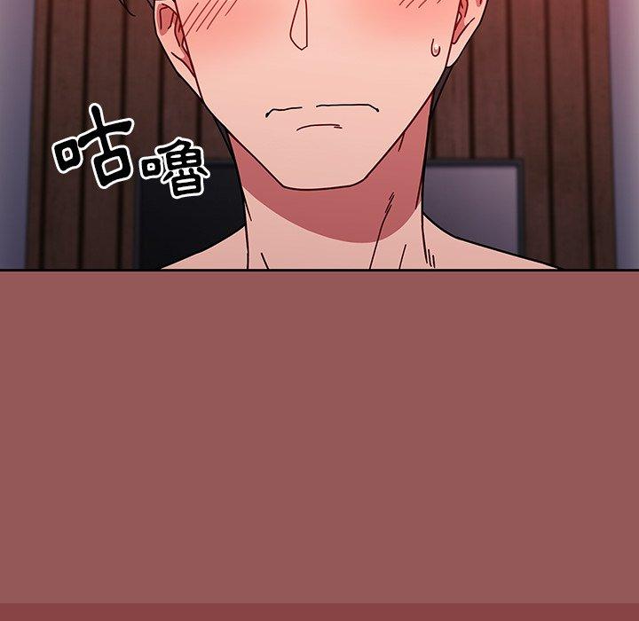 調教開關 第 13 話 第55页