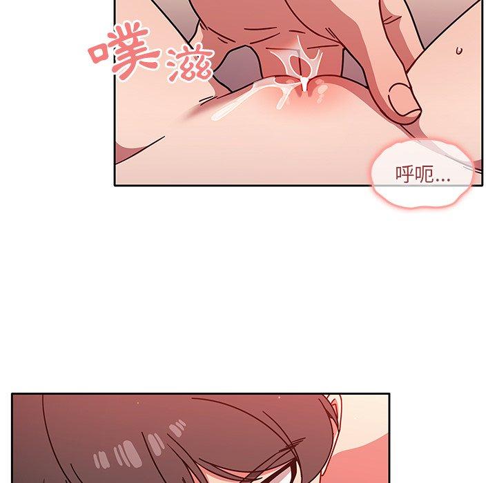 調教開關 第 13 話 第67页