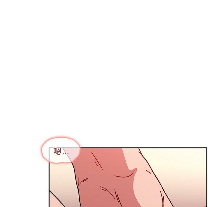 調教開關 第 13 話 第66页