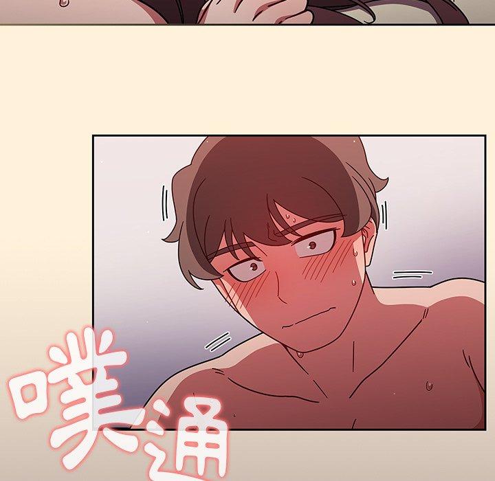 調教開關 第 14 話 第13页