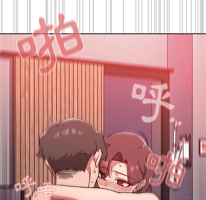 調教開關 第 14 話 第109页