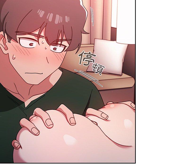 調教開關 第 17 話 第52页